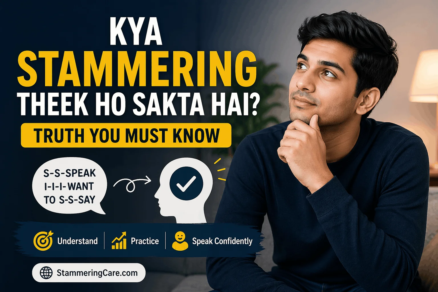 You are currently viewing Kya Stammering Theek Ho Sakta Hai ?